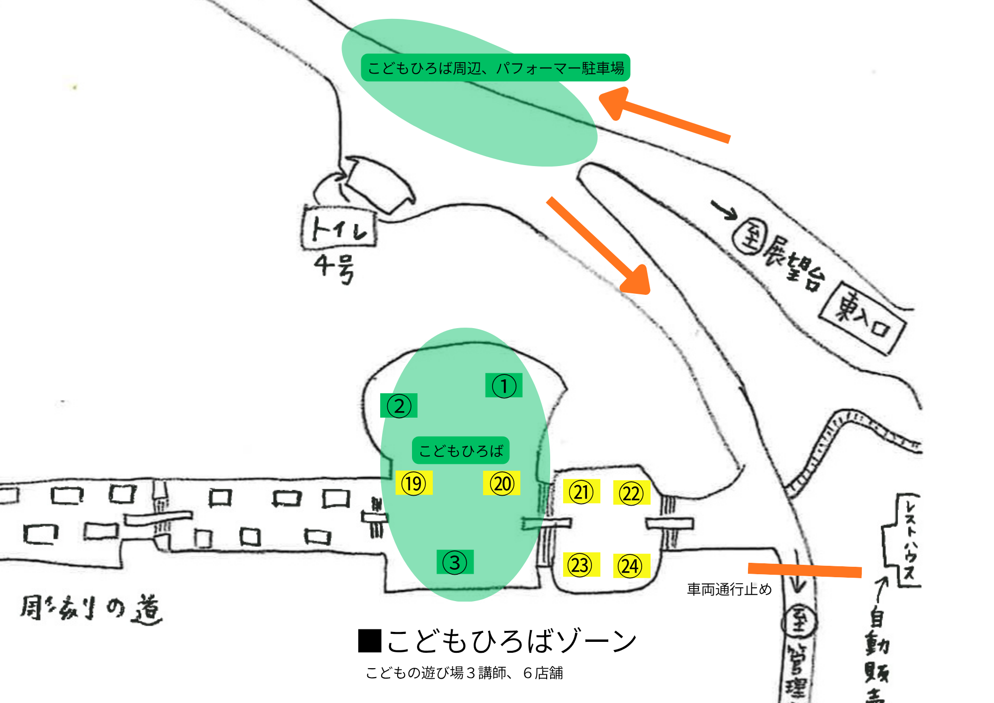 kodomo